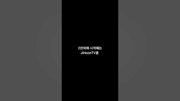 새로운 유튜버 2024년 저의본계 설명창 에👇