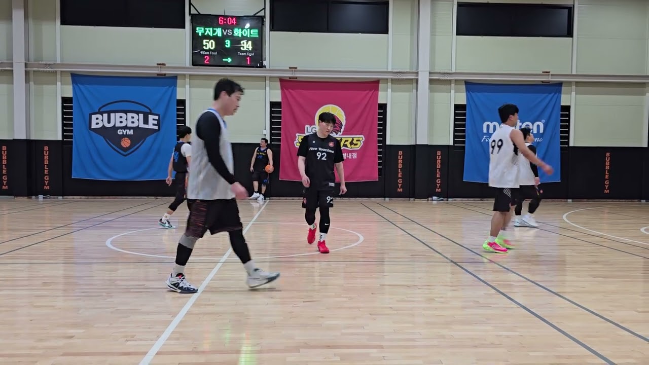 20260226 오터치 화이트&레인보우 3쿼터