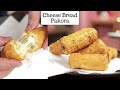 Cheese Bread Pakora | चीज़ ब्रेड पकोरा | Cheese Veg Stuffed Fritters | Kunal Kapur Snacks Recipe