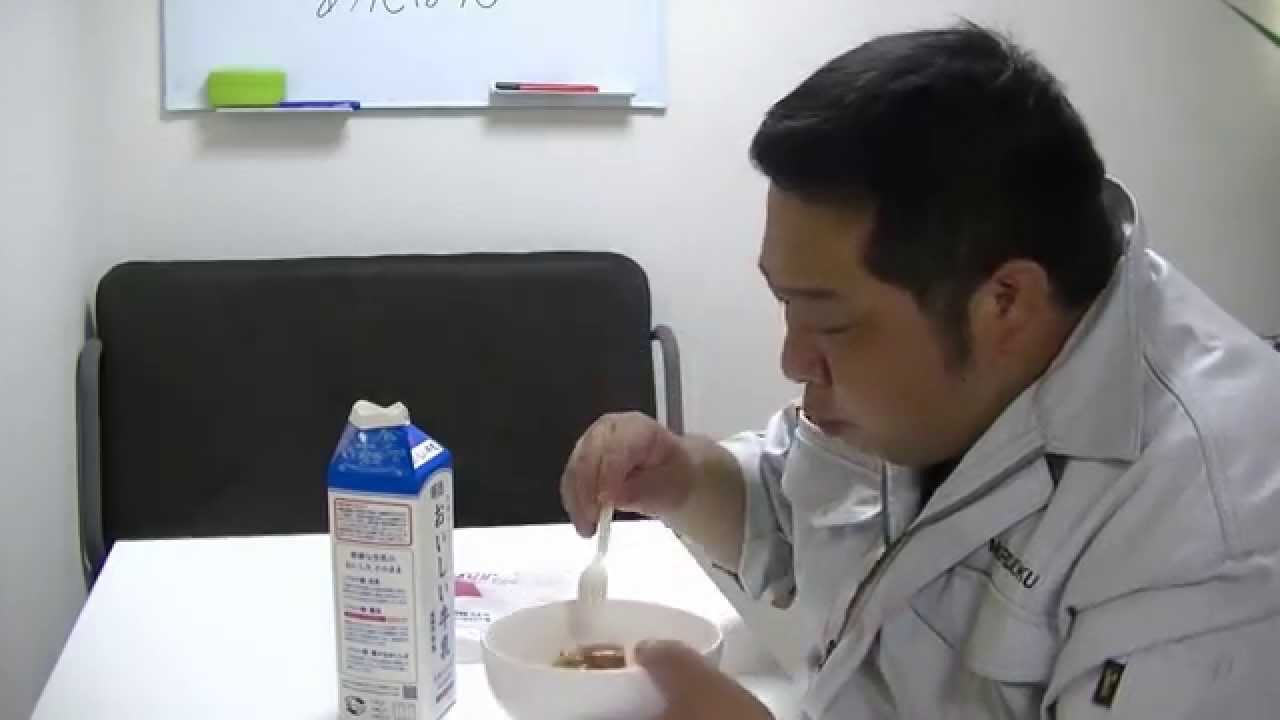 男の食事 アンパンを牛乳で浸す Youtube