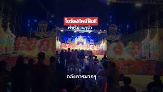 #dance #blacl #blacl #festival #mut #live #missuniverse #beautypageant #pov #concert #dj #duet