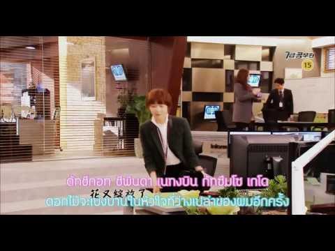 Flower Blooms - Park Ji Hun (7th Grade Civil Servant OST) (thaisub)