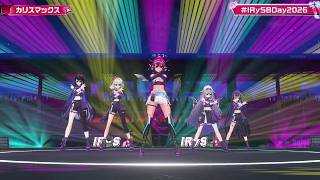 IRyS, Ina, Biboo, Nerissa & Cecilia Sing CHARISMAX (カリスマックス) - Snow Man 【IRyS 3DLIVE BDAY 2026】