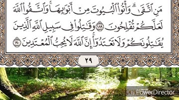 حفظ سورة البقرة الصفحة 29 مكتوبة من الآية 187 الى 190 ماهر المعيقلي