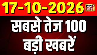 Sau Baat Ki Ek Baat With Kishore Ajwani Live: CJP Tiranga Yatra | Abhijeet Dipke | Rahul Gandhi