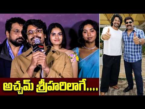 Hero Meghamsh Srihari Speech at #Aasmaan Teaser Launch Event | TFPC - TFPC