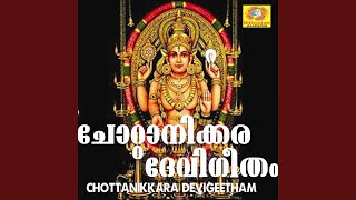 Annorikkal