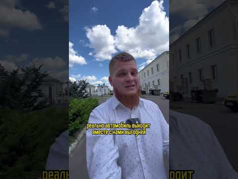 Лизинг авто / Почему с нами выгодно?