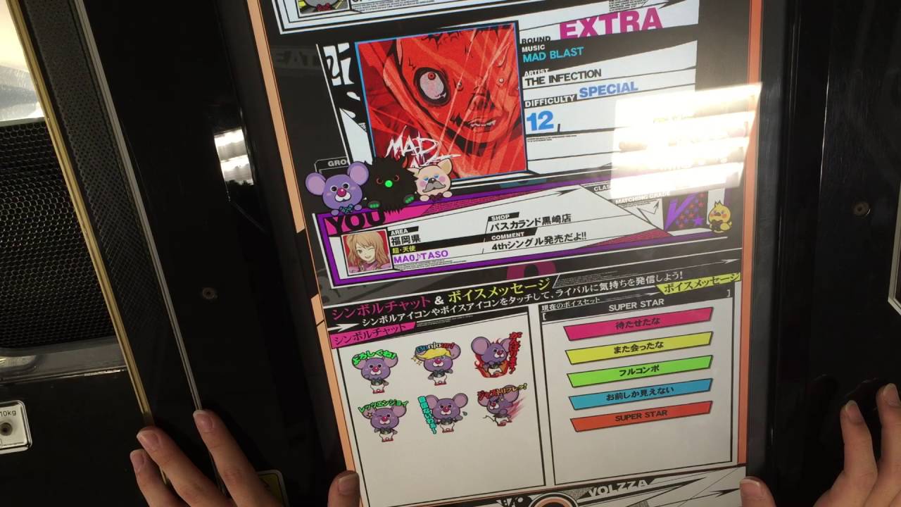 【REFLEC BEAT VOLZZA 2】MAD BLAST SP 96.4%