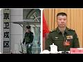 重大！北京卫戍部队司令员消失，因撞击一尊事件玩忽职守，内部定義為恐袭。乌克兰再次猛袭圣彼得堡。世界杯：土共被上海球迷氣瘋。法國打敗巴拉圭，後者輸不起狂耍野