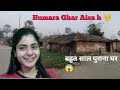       aaiye ghumate h aap sab ko  villagelife villagevlog anjuprasad