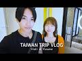 TAIWAN TRIP VLOG ~Yuki & Koume~ #田中小梅