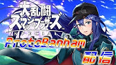 7 ギルガルド Get S ポケとる実況 Youtube