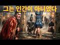 로마 황제 콤모두스가 저지른 가장 충격적인 행동들 (영화 글래디에이터보다 더 잔혹한 진실)