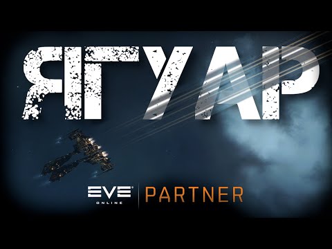 EVE Online. Есть ли жизнь в лоусеках. Полет на ягуаре в поисках ПВП.
