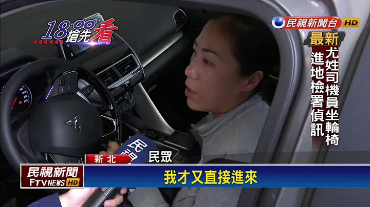 中油95汽油理赔加码! 退一送一 到明年中－民视新闻 - 天天要闻