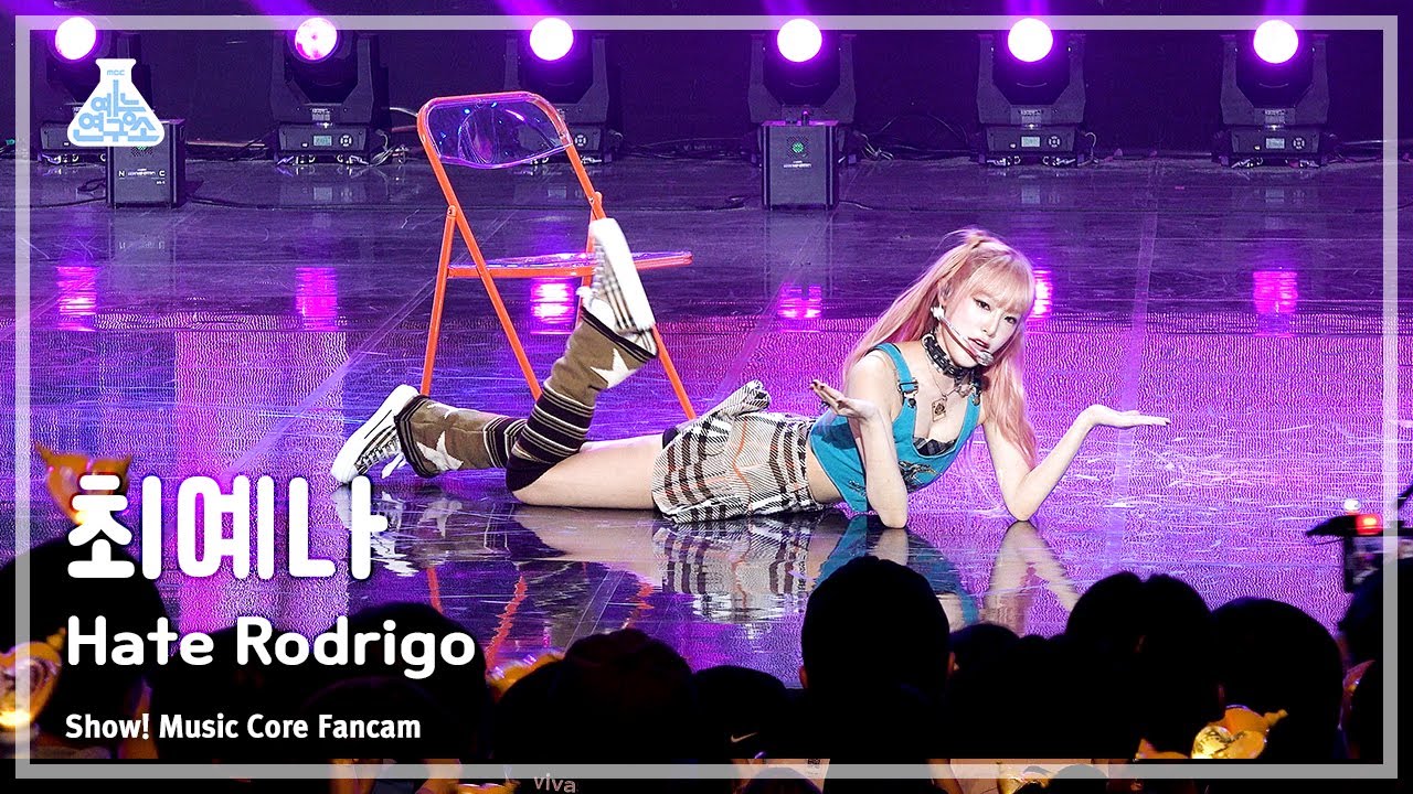 [예능연구소] YENA - Hate Rodrigo(최예나 – 헤이트 로드리고) FanCam (Horizontal Ver.) | Show! MusicCore | MBC230701방송