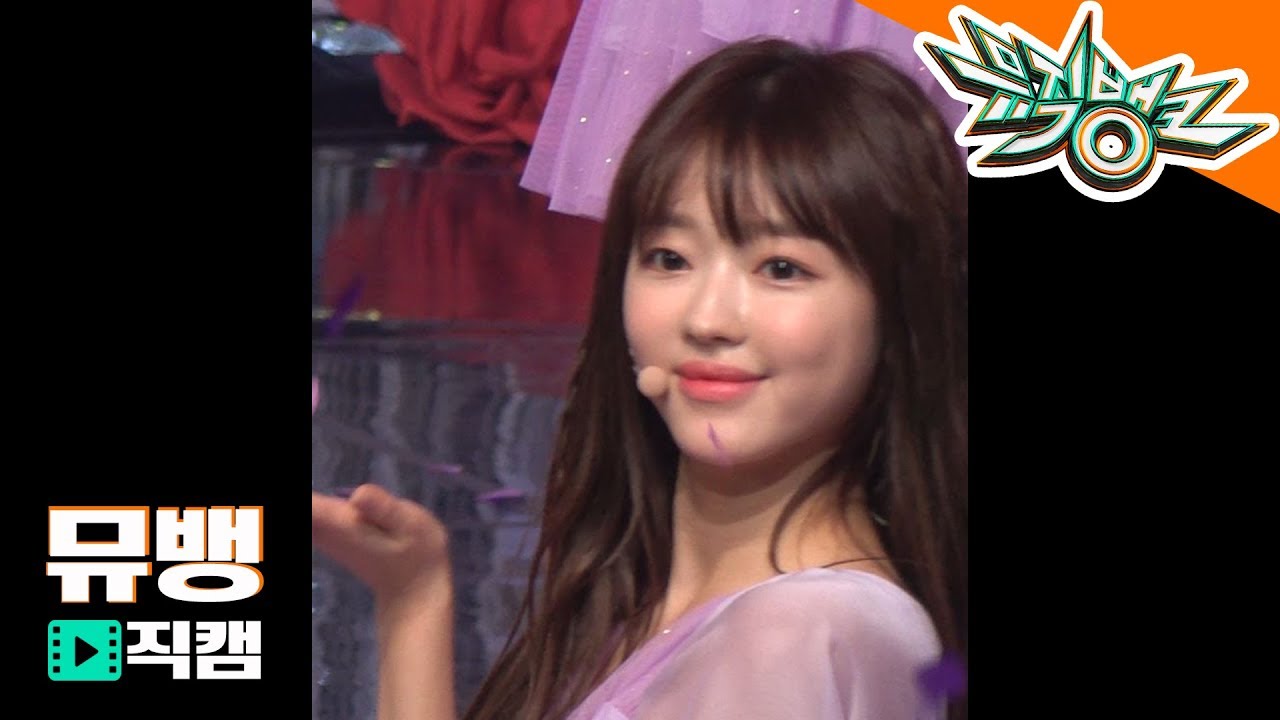 ユア「오마이걸」公式Fancamのサムネイル
