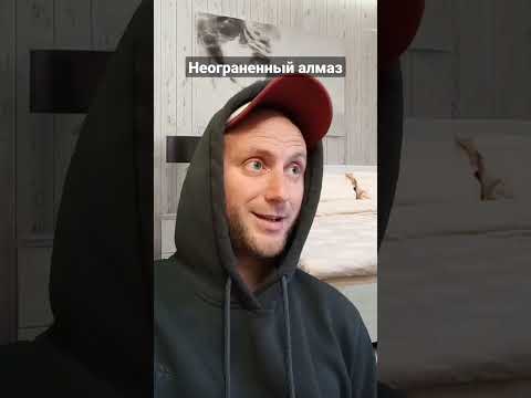 когда твое бесценное сокровище выросло / очень смешное видео #короткие