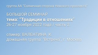 картинка: Семинар 