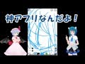 青猫のお絵描き動画～線画ができるまで～【ゆっくり実況】