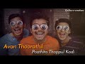 En frienda Pola yaru machan | whatsapp status | Nanban movie Whatsapp Status Video Download Free