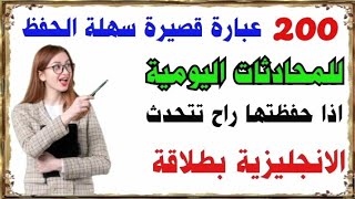 افضل واسرع طريقة لتعلم اللغة الانجليزية _ تعلم اللغة الانجليزية وانت في المنزل  ?