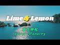 東方神起 「 Lime &amp; Lemon 」cover