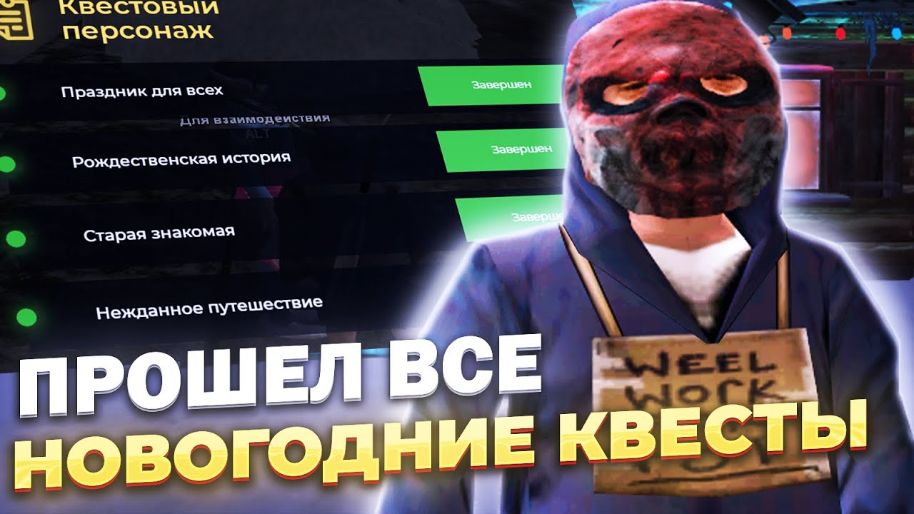 Все машины намальск рп