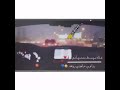 غلاه بووسط شريآني اداء حمزه العزي