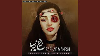 Rokhe Ziba (feat. Yolcubeats & Farhad Manesh) - Amir Nazari