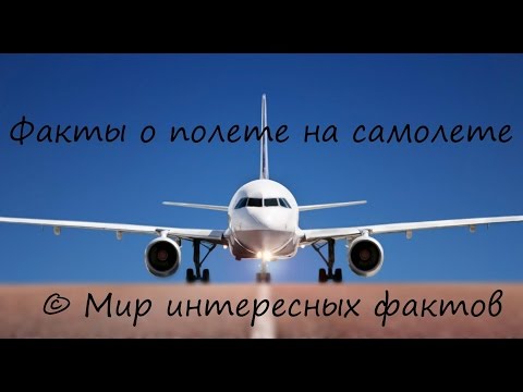 Интересное о турбулентности