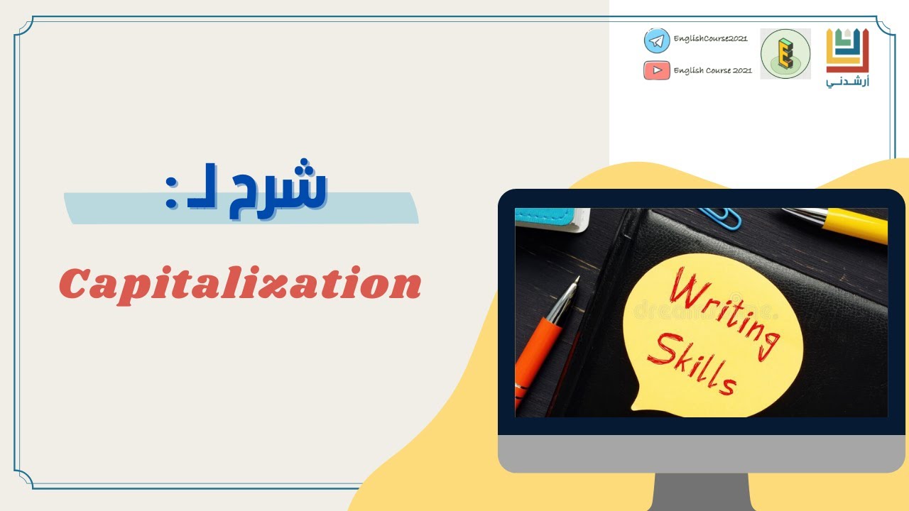 Day 19 | Writing | Capitalization شرح الـ