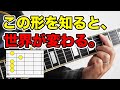 【絶対知るべき形】役に立ちすぎる万能コードを紹介します。