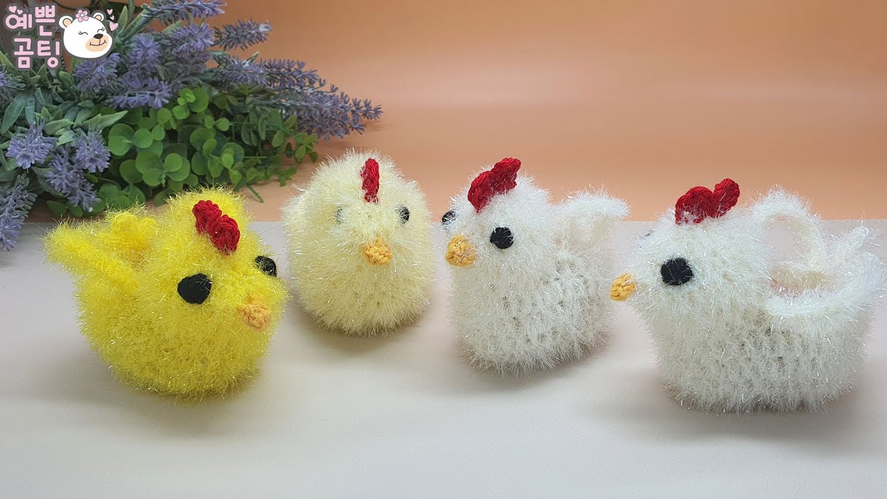 [수세미코바늘] 꼬꼬 달걀 바구니 수세미 뜨기 Crochet Dish Scrubby