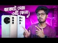 ১৫ হাজারে Best Official ফোন!🔥Top 3 Smartphone Under 15K Best Phone 2025