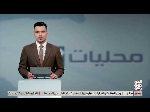ترميم قلعة القاهرة بتعز بعد تعليق المنح الأمريكية