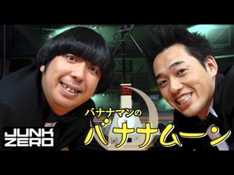 GTO主題歌 「Poison」 ヒムペキver.