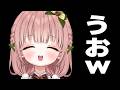 【うおw】冷笑系VTuberによる冷笑系歌枠【柊木ゆゆ/CottonCandy】