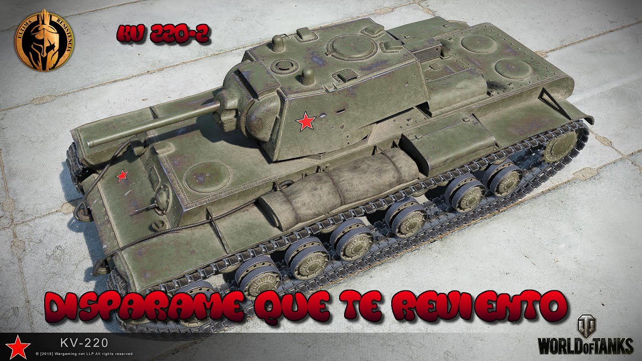 kv220