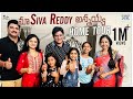 మా  Siva Reddy అన్నయ్య Home Tour || Zubeda Ali || Actor Ali