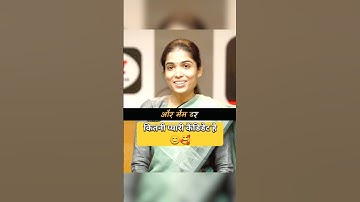 IAS interview feedback😊|| IAS Mock Interview #ias #iasinterview #upsc #upscinterview #pcs