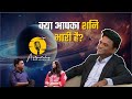                 astrology shanidev shani