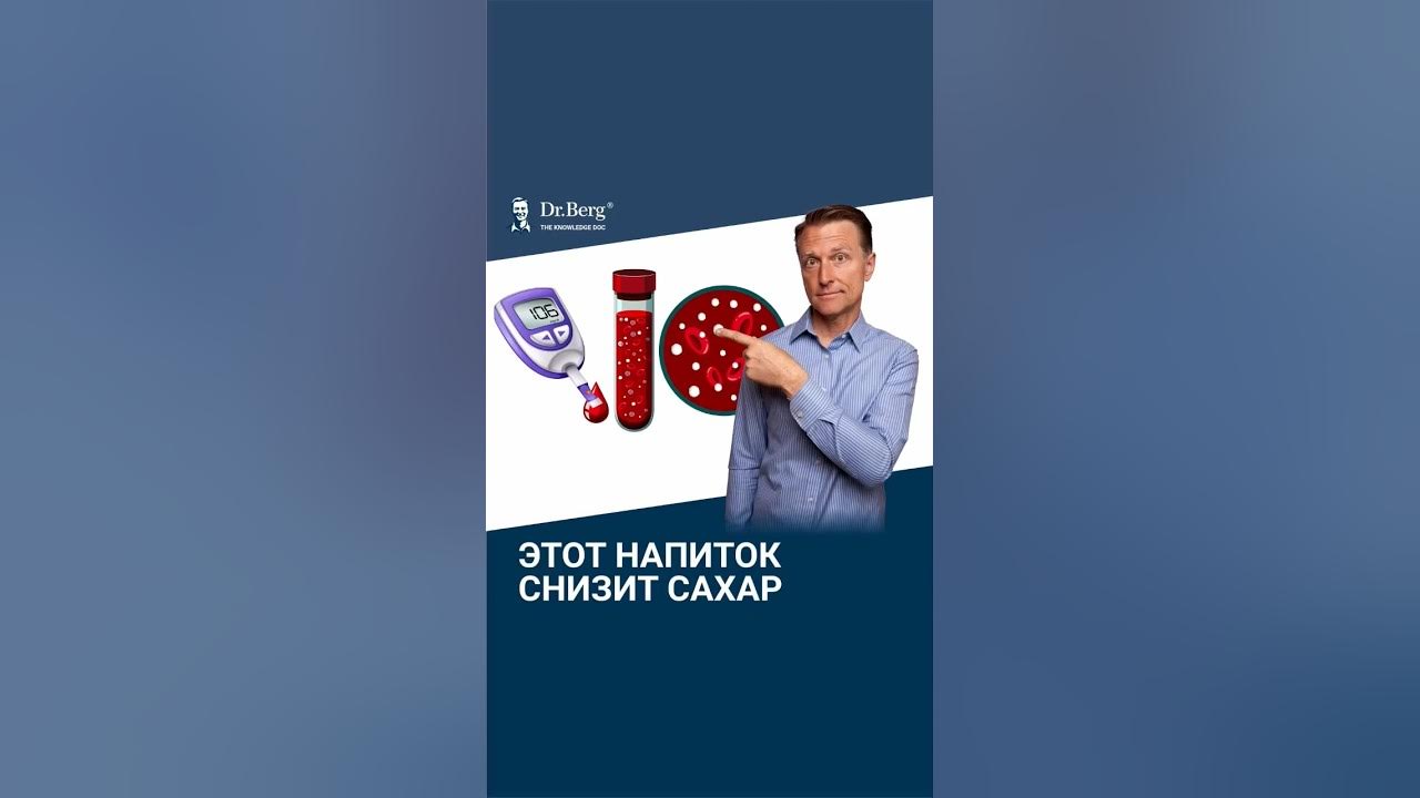 Пей это техника
