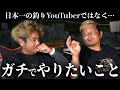 【告白】ハイサイ探偵団のメンバーが本当にやりたいこと