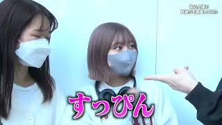 露出が高め!渋谷の女子達にスマホの中身見せてもらったらやばすぎた 02