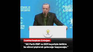 Hurbaşkanı Erdoğan Dem Parti Hakkında Açıklama Yaptı