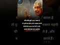 #shayari #share #viral #short #video