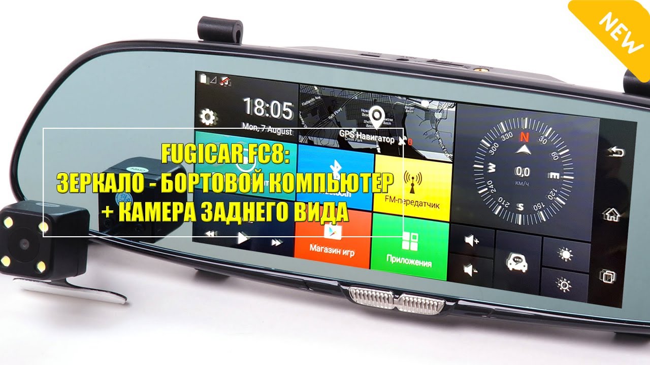 Видеорегистратор автомобильный челябинск