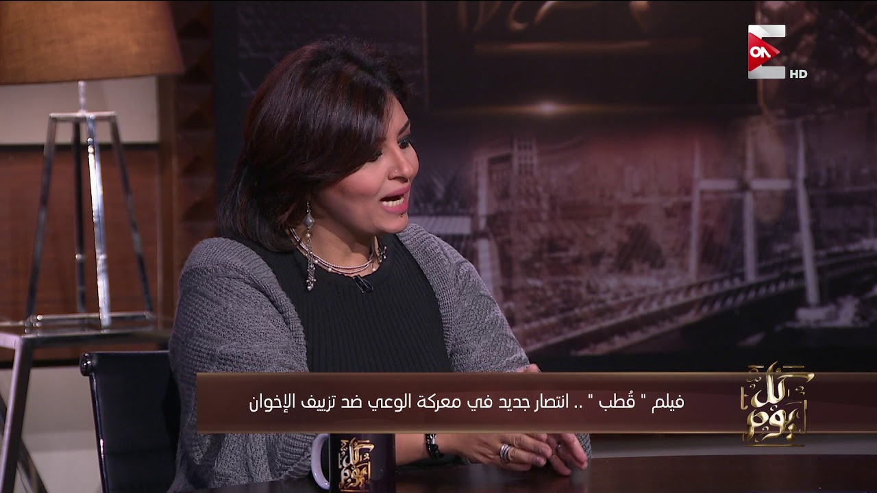 كل يوم - سلمى أنور: شخصية قطب تتكون من مراحل تبدأ بشخص قروي فقير في المكونات الثقافية وطور من نفسه